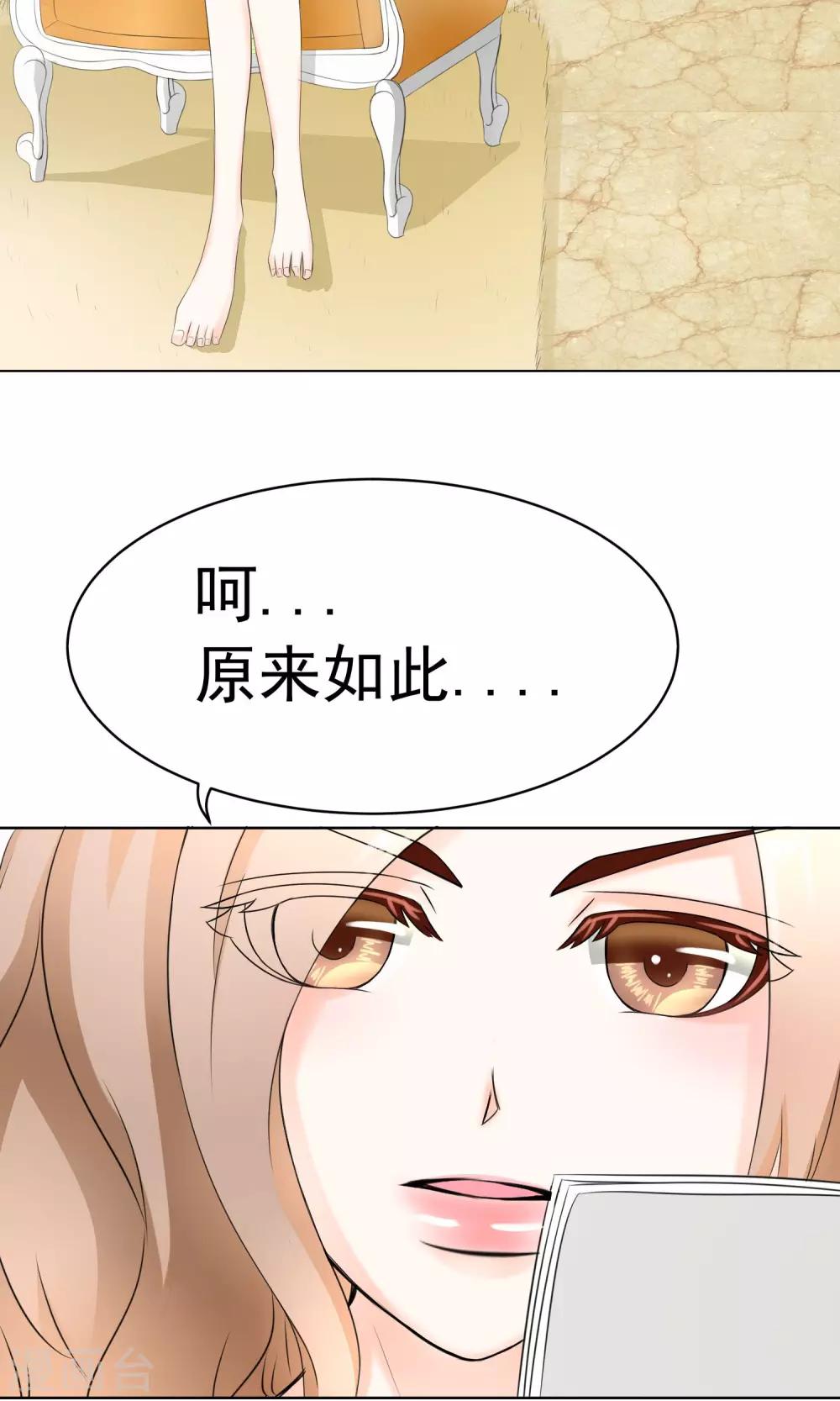 第12话 暴风雨前的宁静-第14话