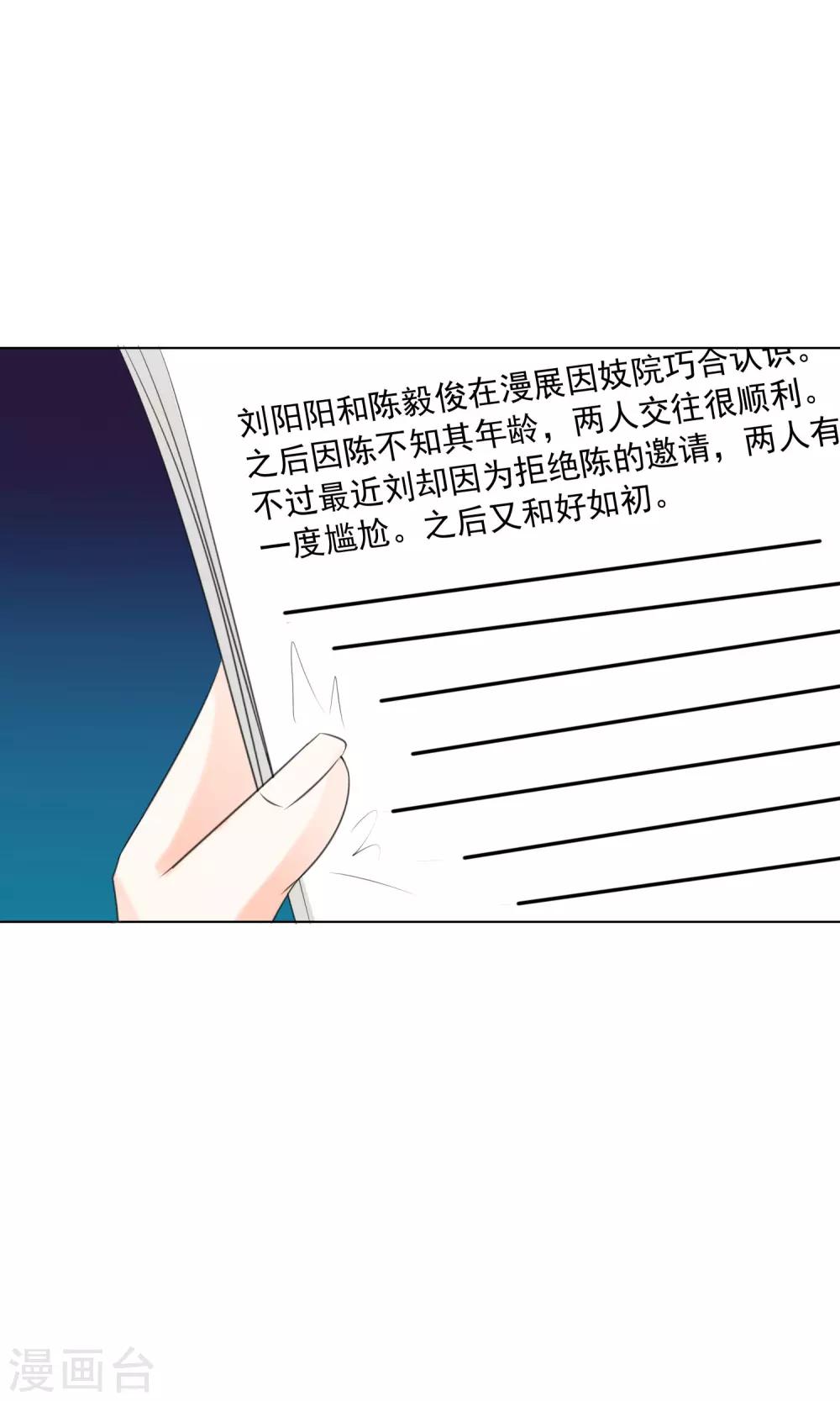 第12话 暴风雨前的宁静-第14话