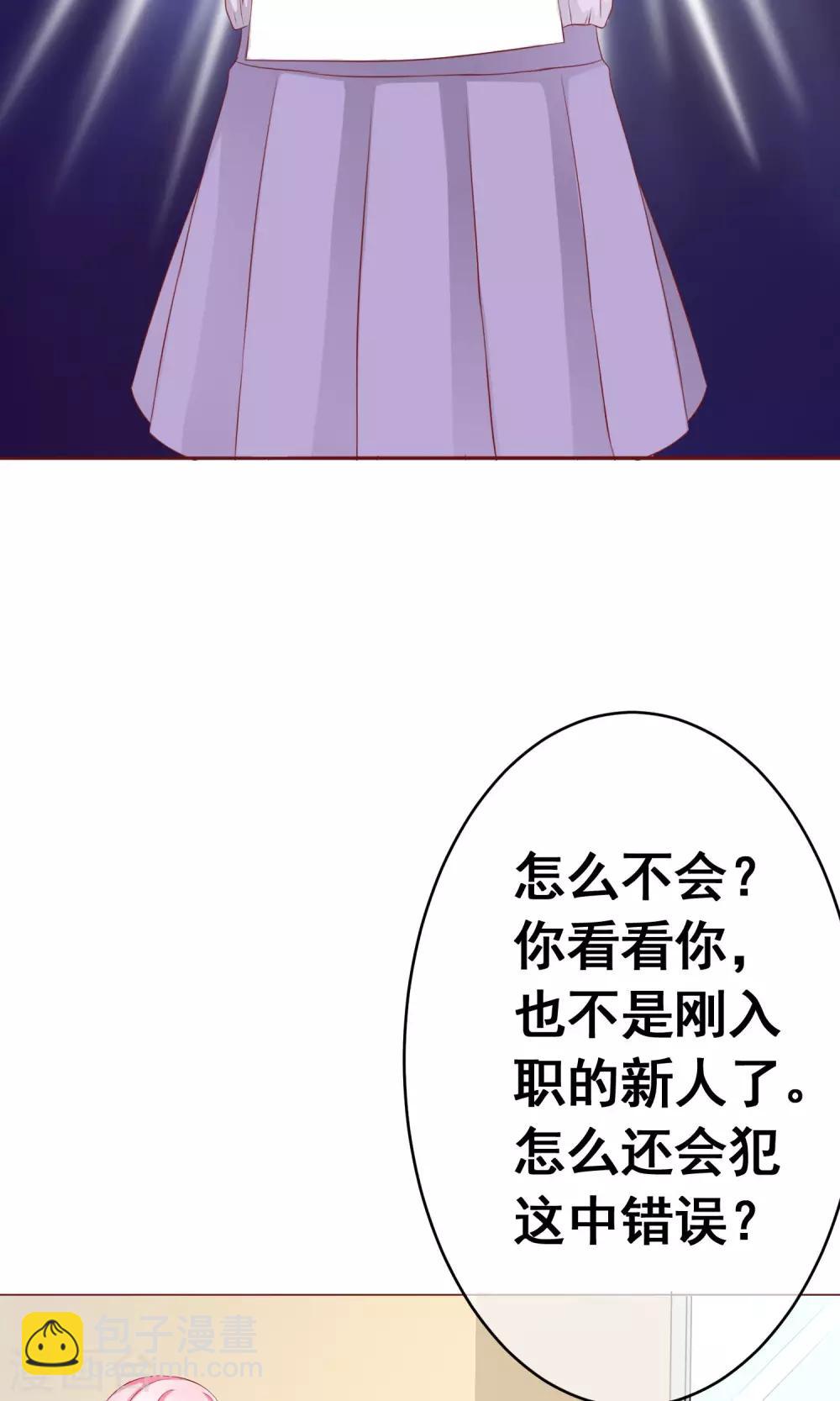 第14话 陷害-第16话