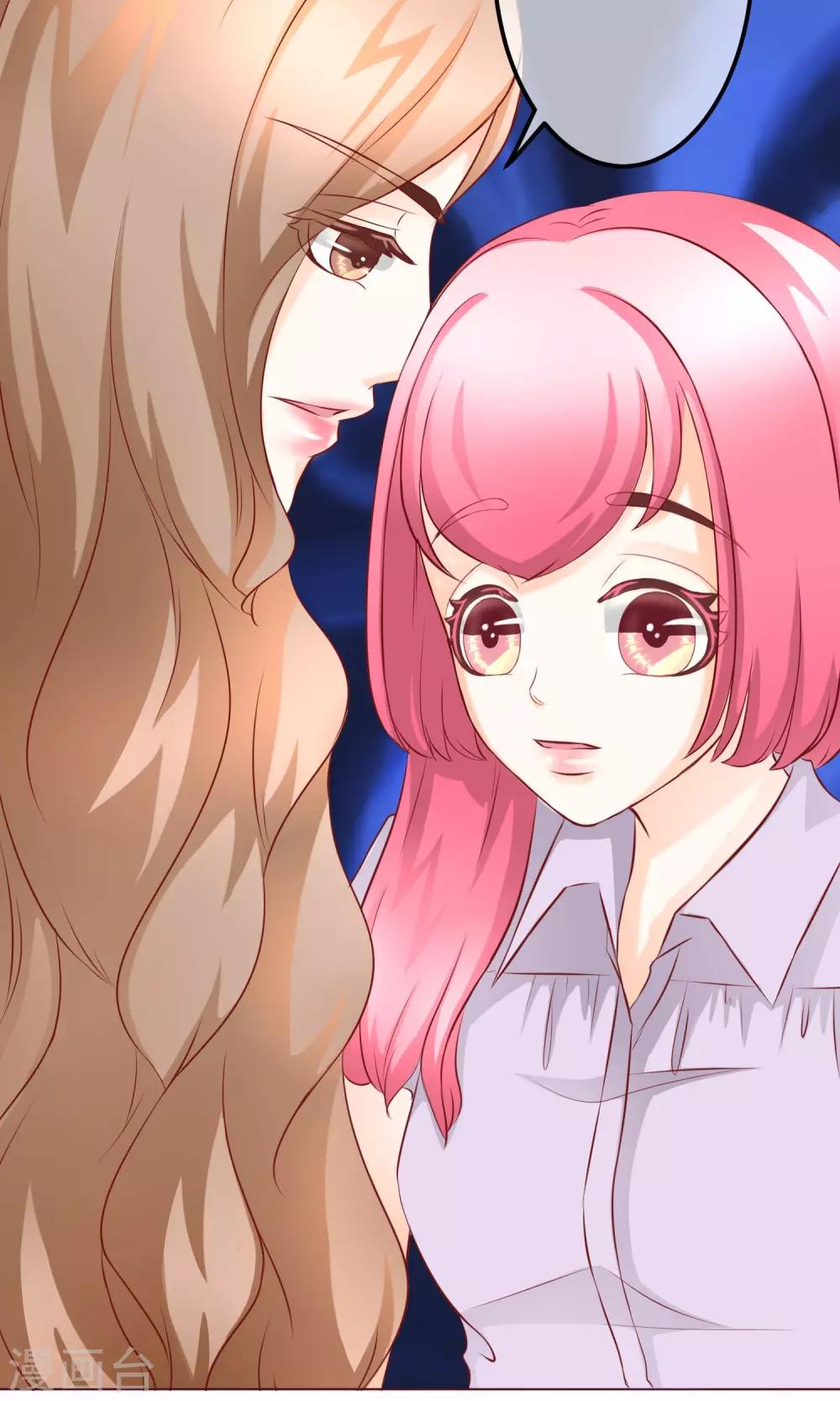 第14话 陷害-第16话