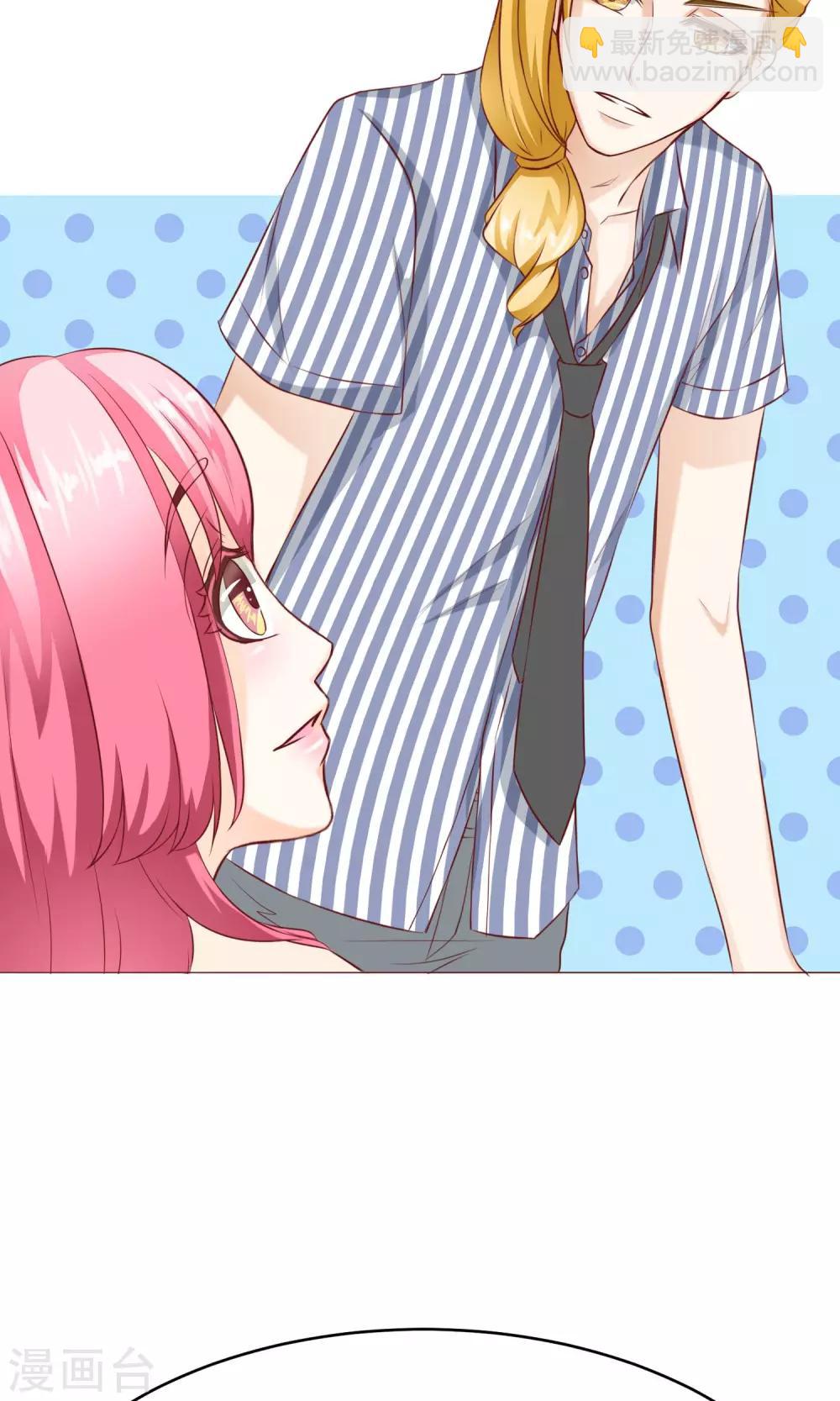 第14话 陷害-第16话