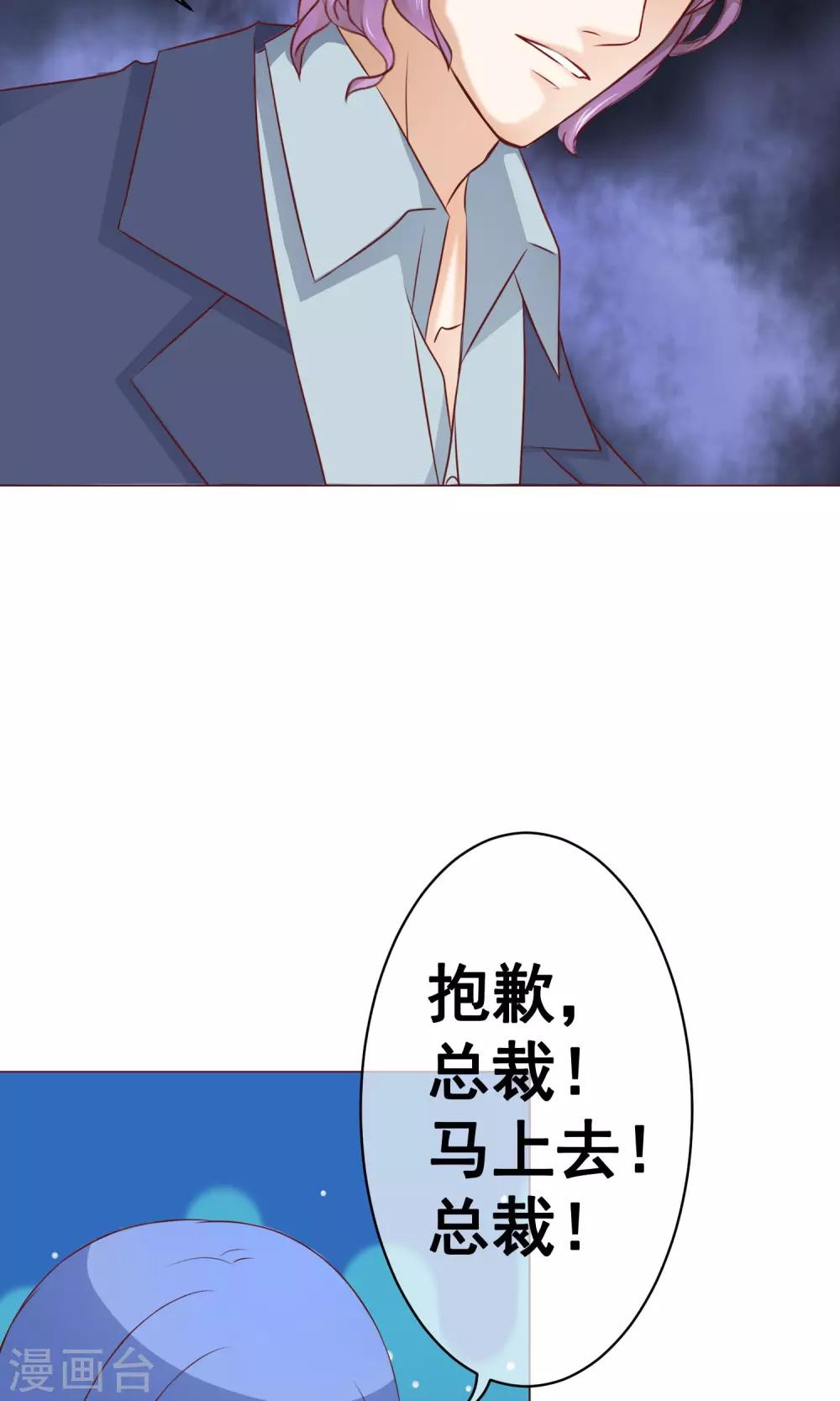 第16话 重逢2-第18话