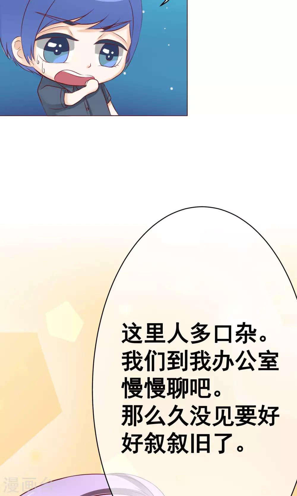 第16话 重逢2-第18话