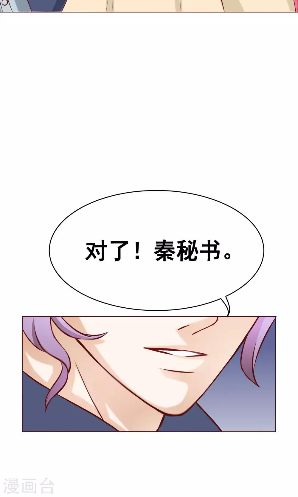 第16话 重逢2-第18话