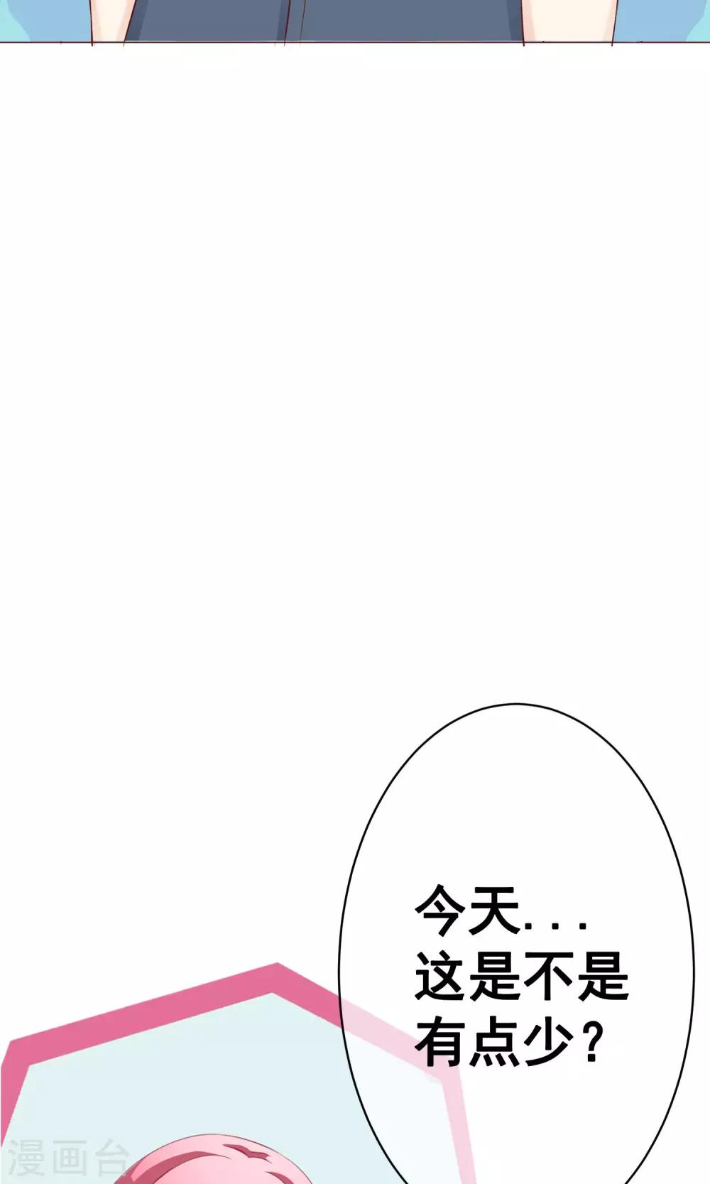 第16话 重逢2-第18话