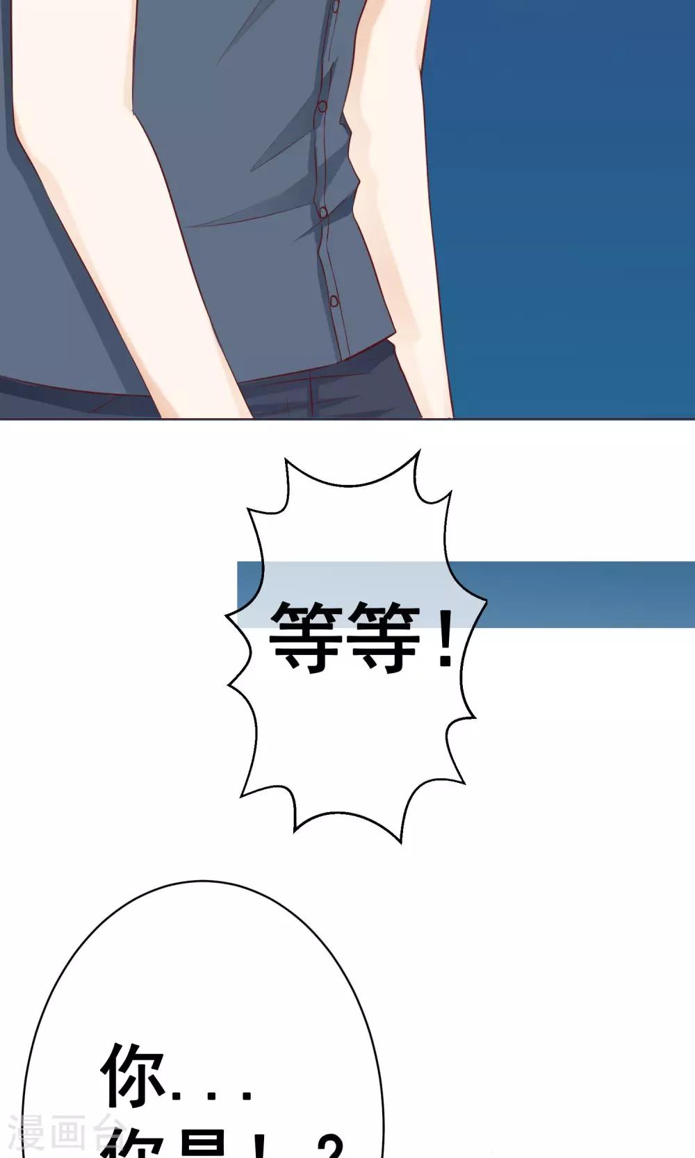 第16话 重逢2-第18话