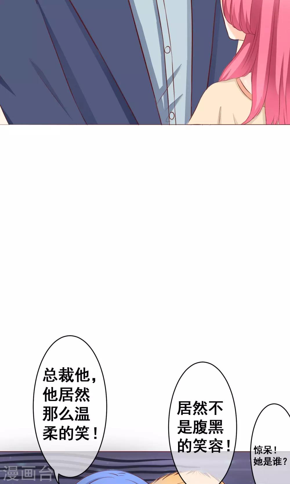 第16话 重逢2-第18话