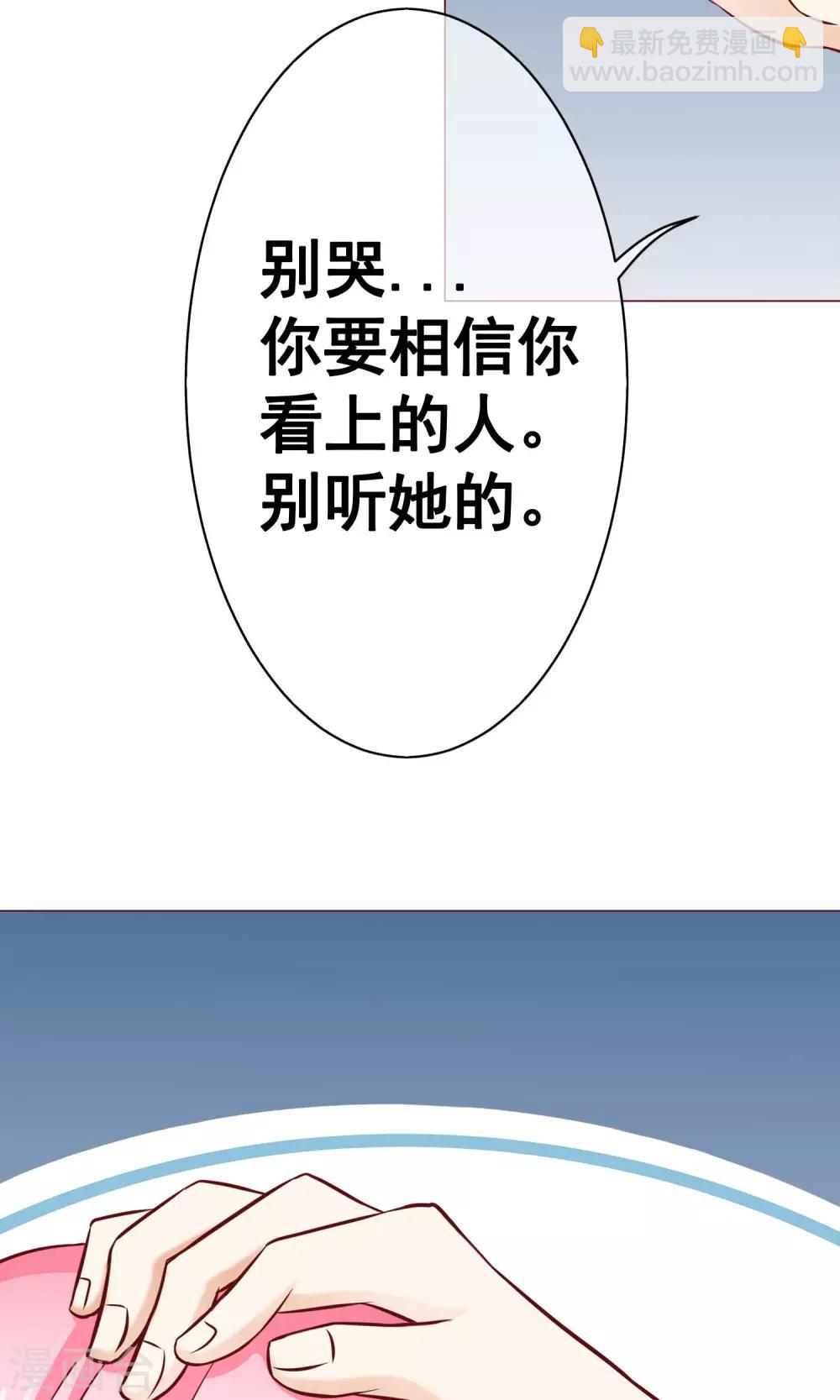 第18话 激愤&纠结-第20话