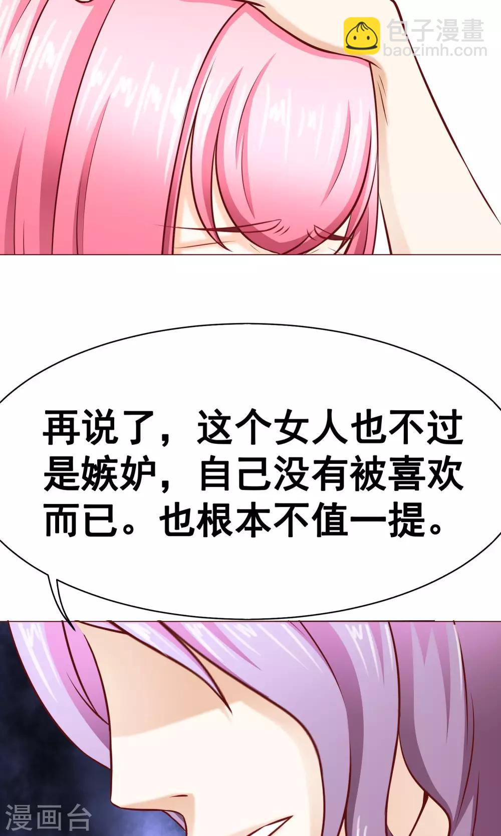 第18话 激愤&纠结-第20话