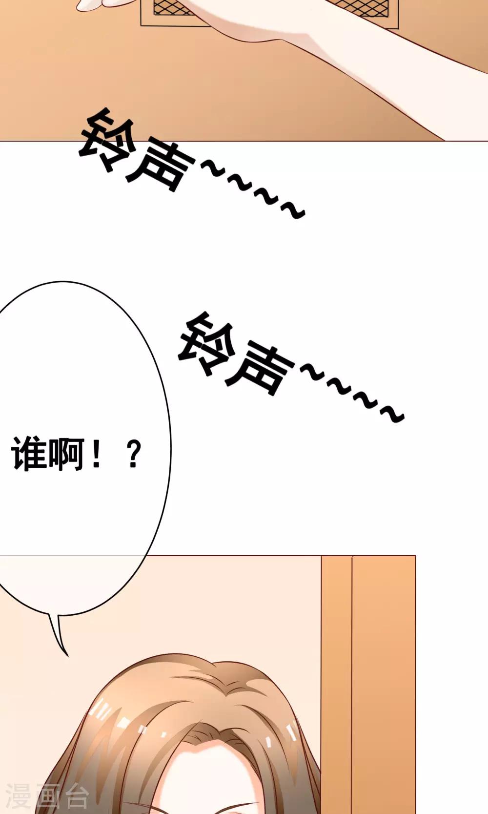第20话 错过2-第22话