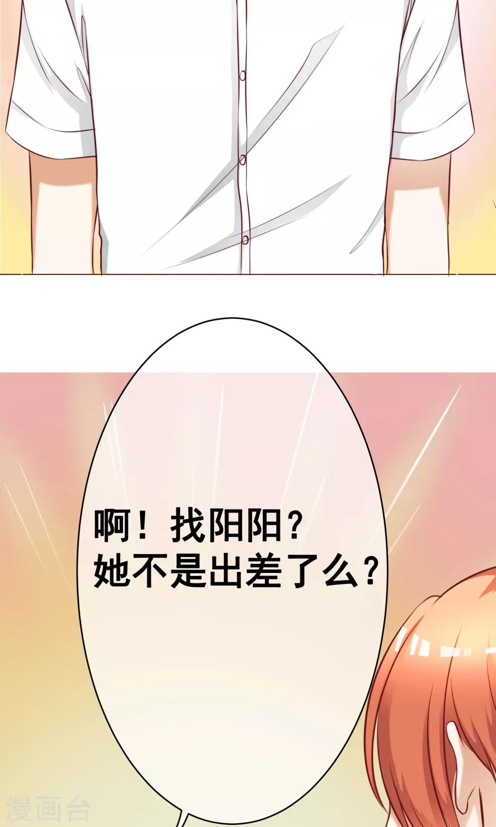 第20话 错过2-第22话