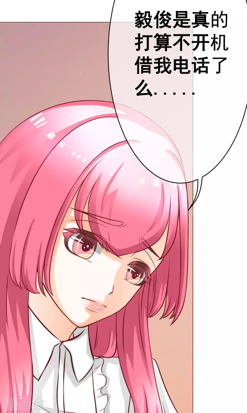 第20话 错过2-第22话