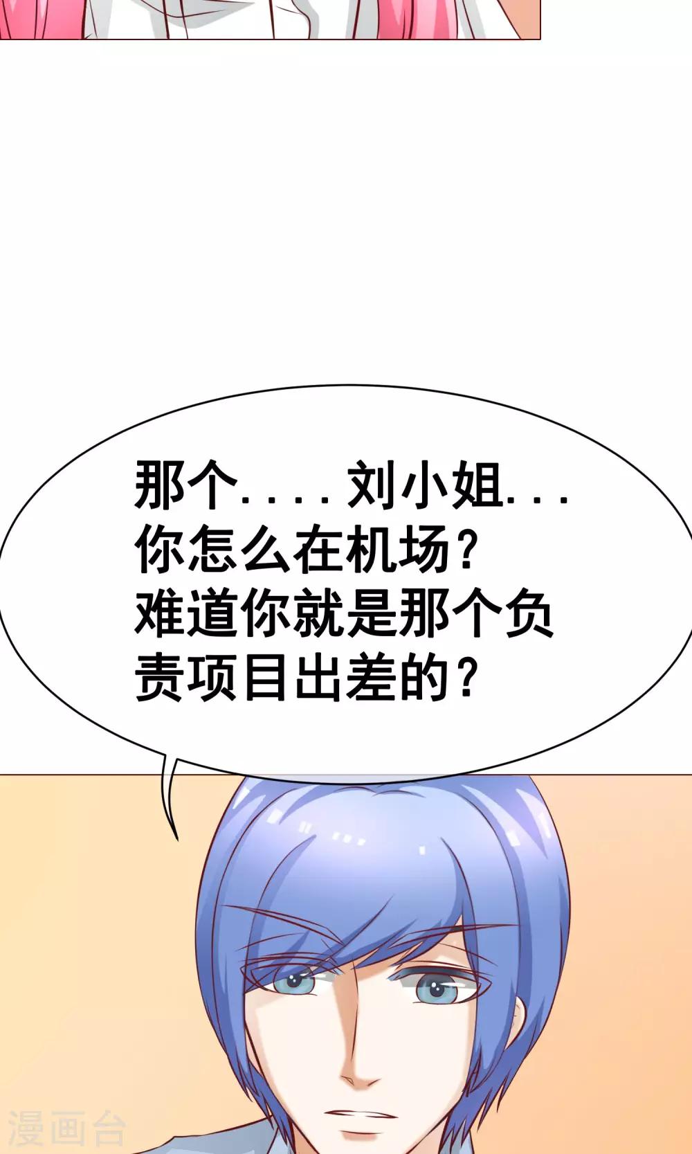 第20话 错过2-第22话