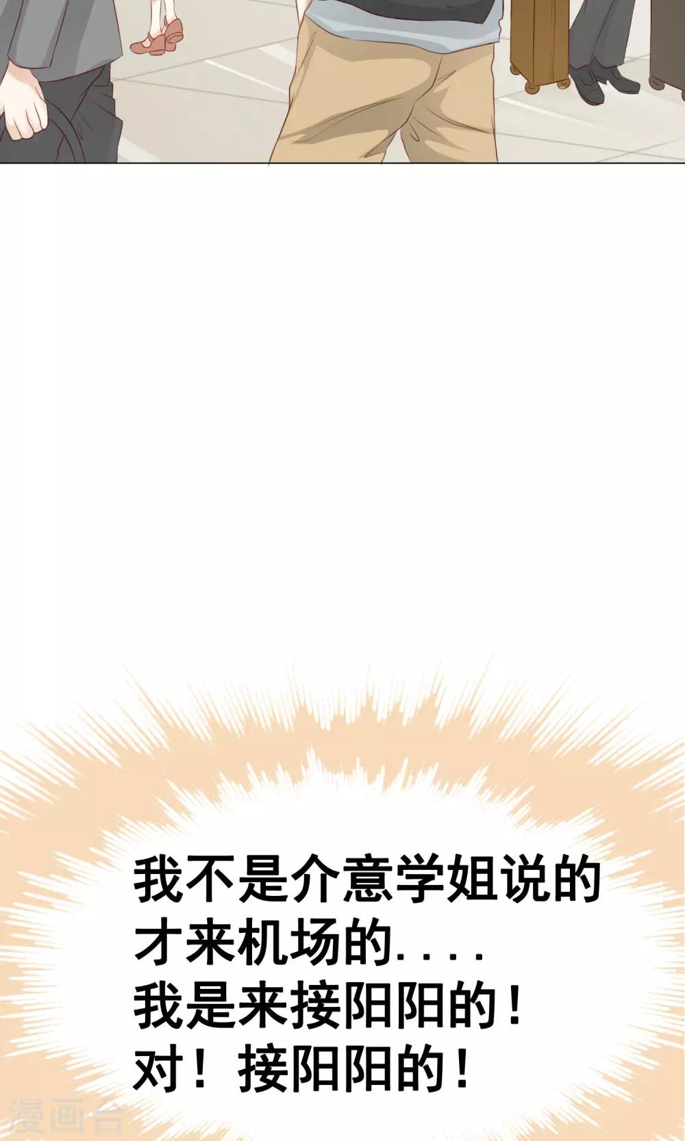 第22话 决定-第24话