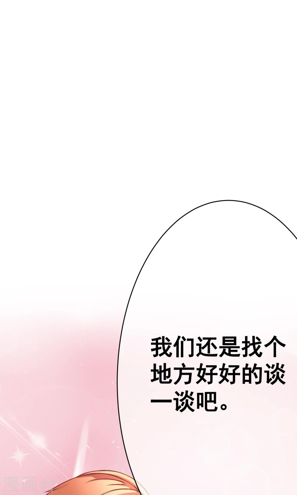 第24话 不能没有你-第26话