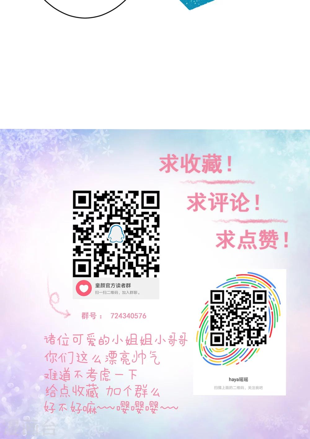 第24话 不能没有你-第26话