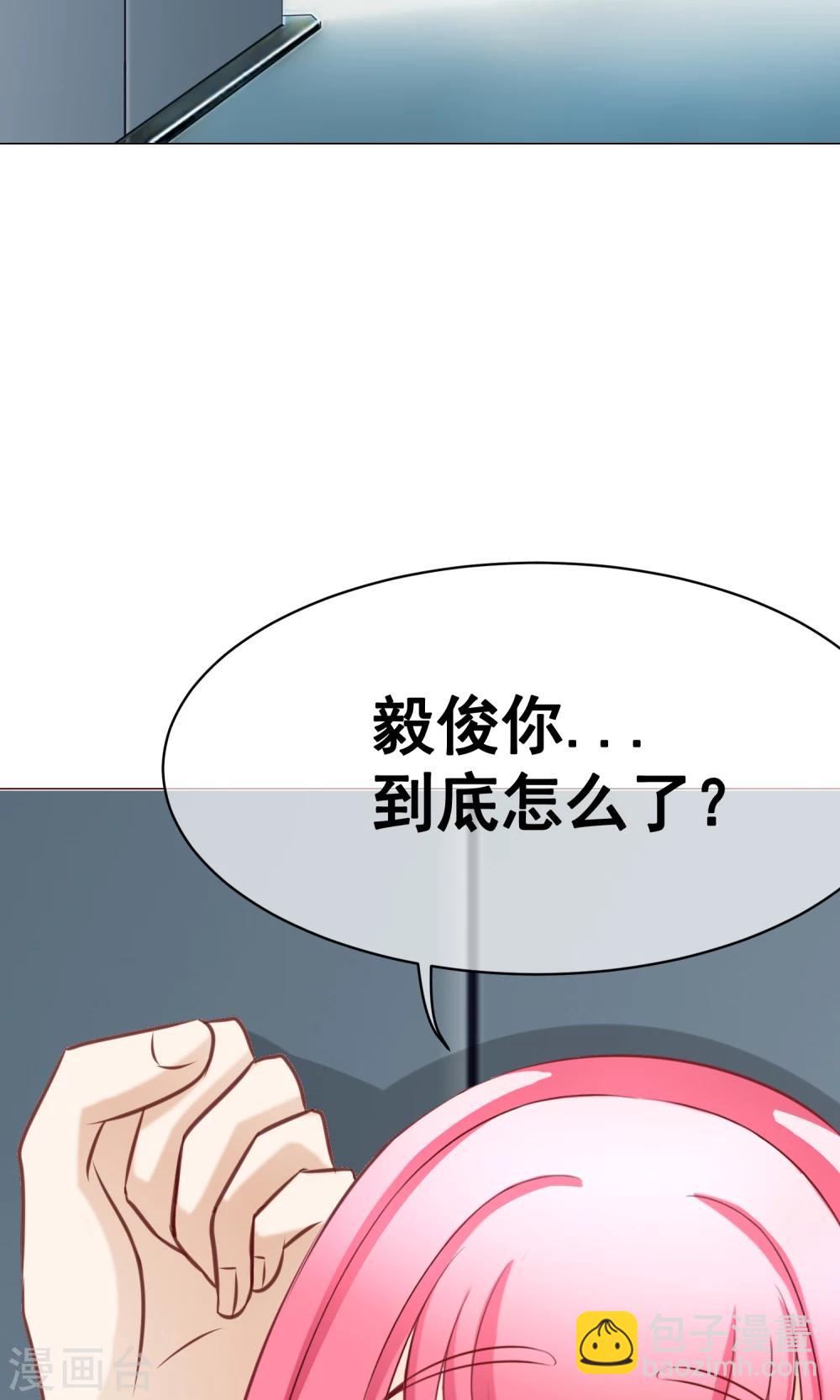 第24话 不能没有你-第26话
