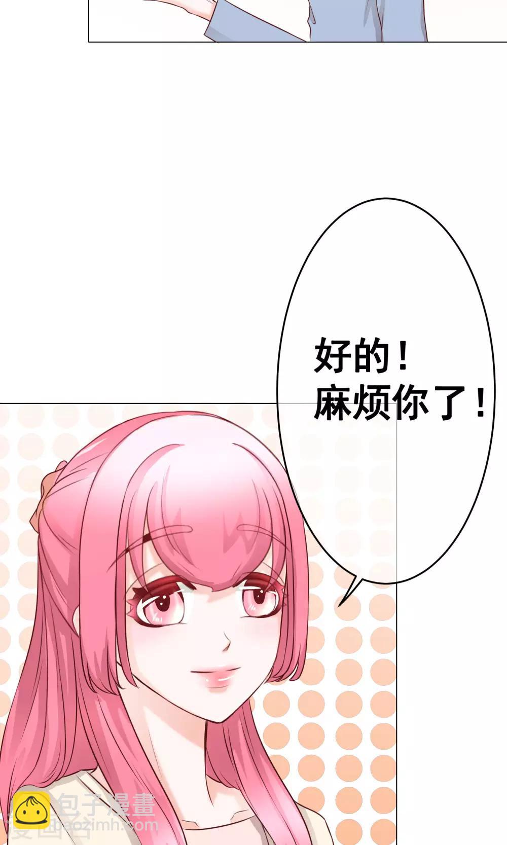 第26话 新开始-第28话