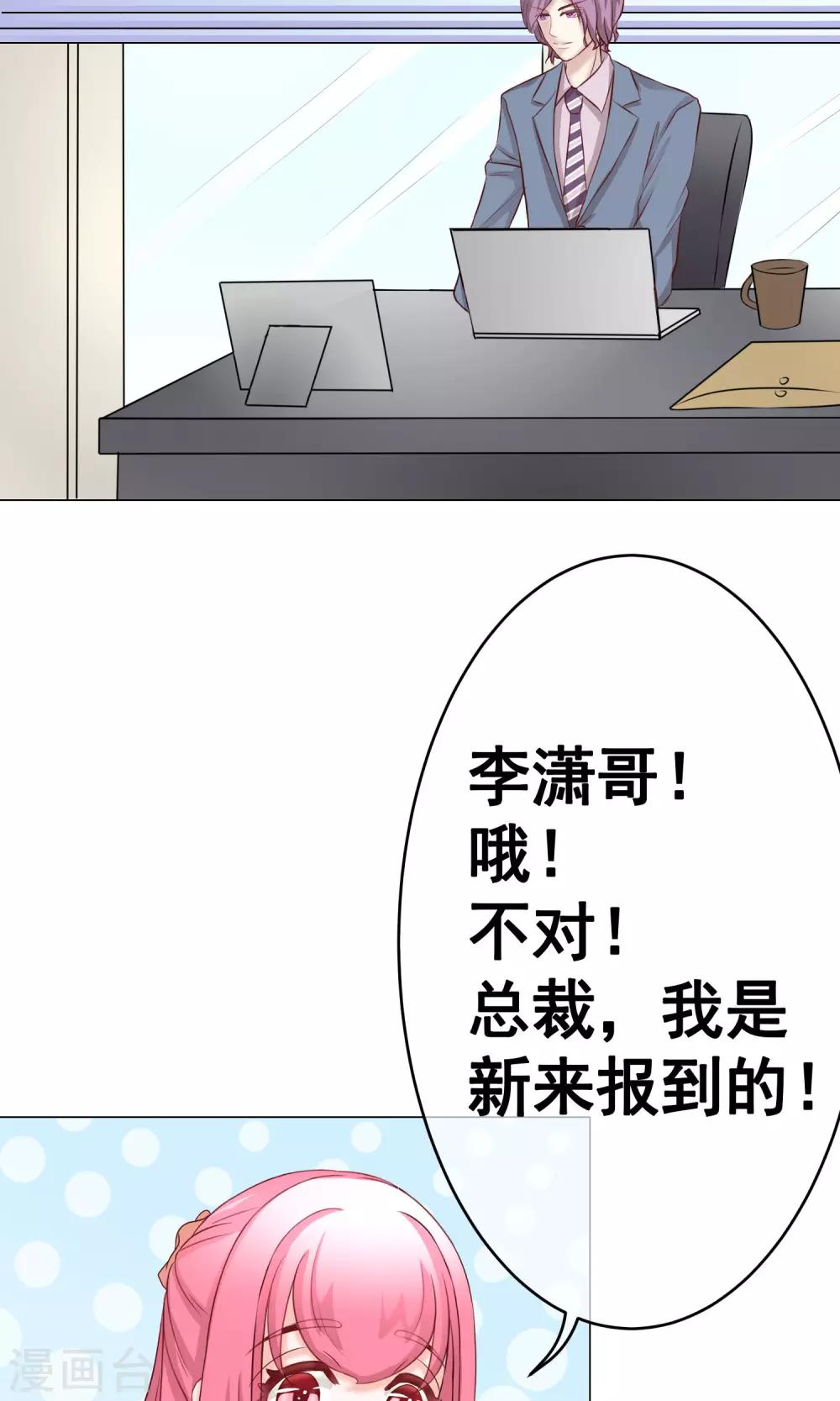 第26话 新开始-第28话