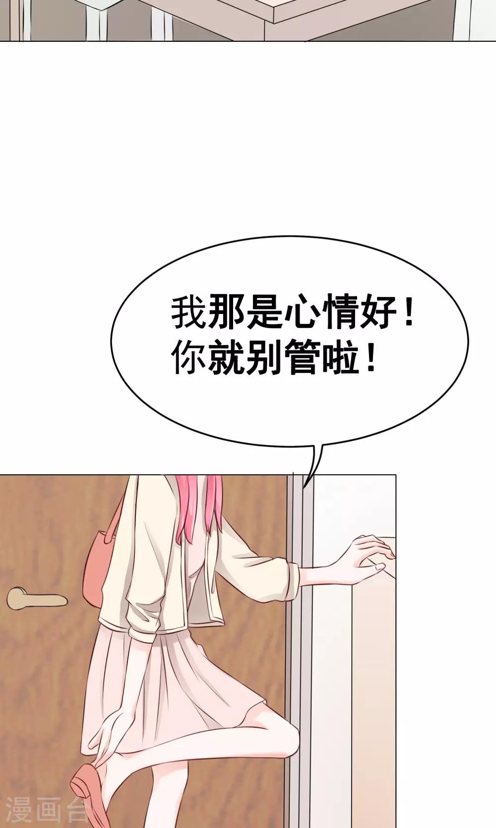 第26话 新开始-第28话