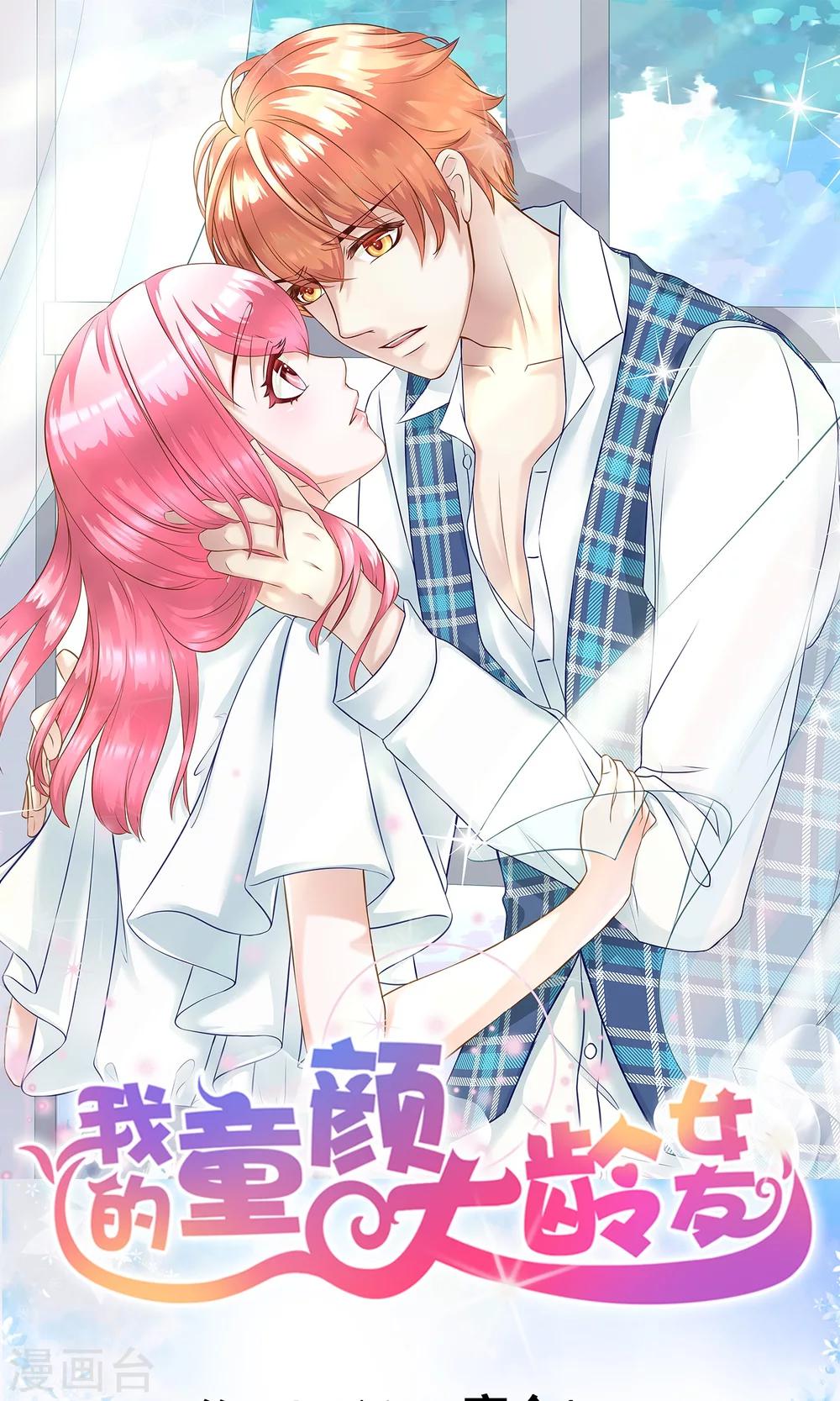 第28话 宴会1-第30话