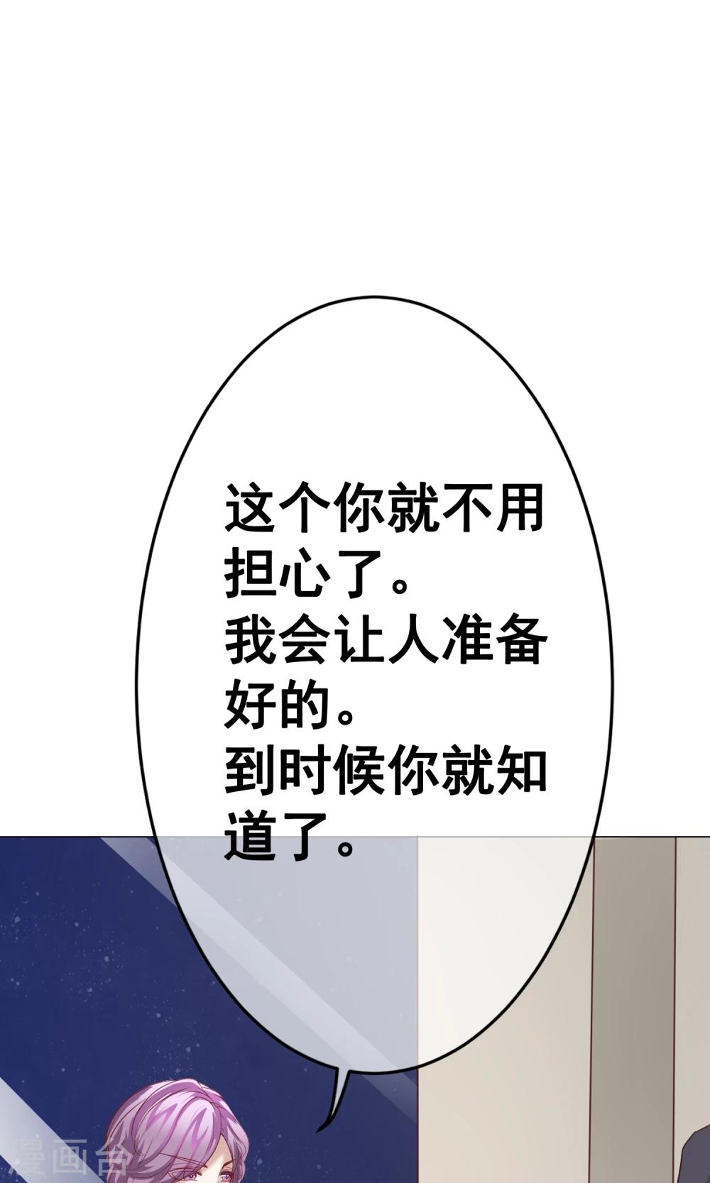 第28话 宴会1-第30话