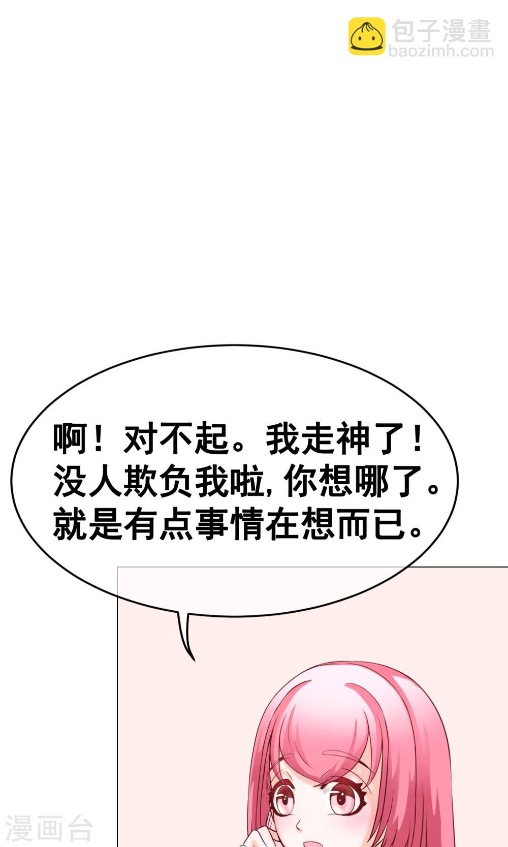 第28话 宴会1-第30话
