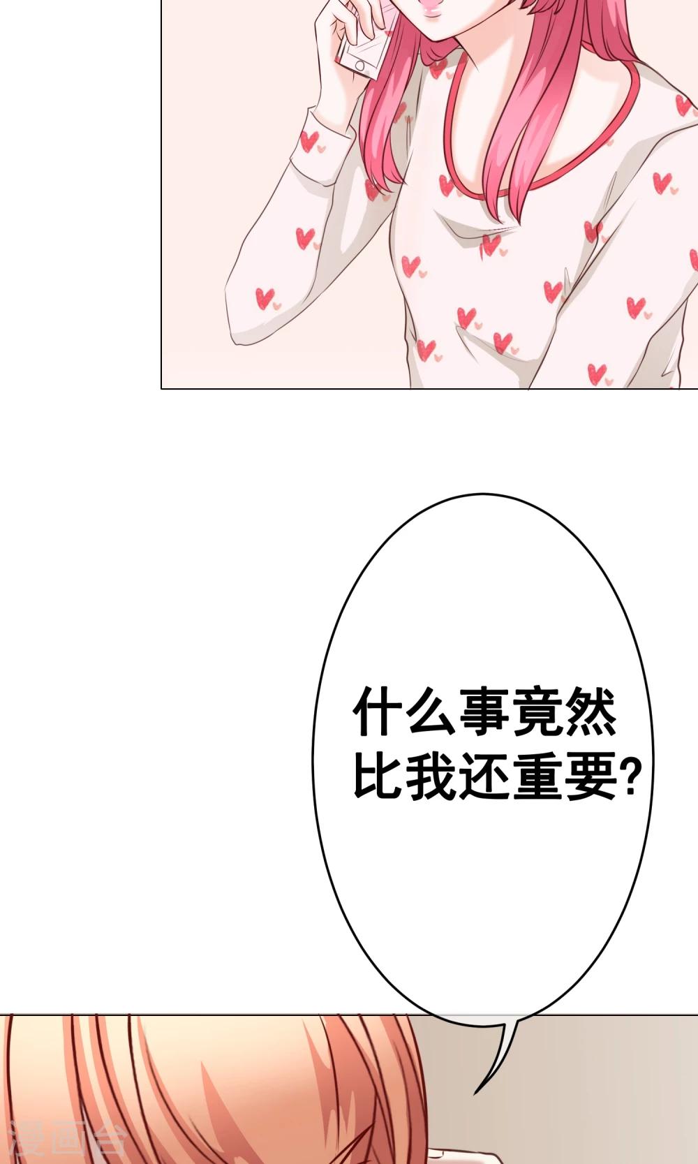 第28话 宴会1-第30话