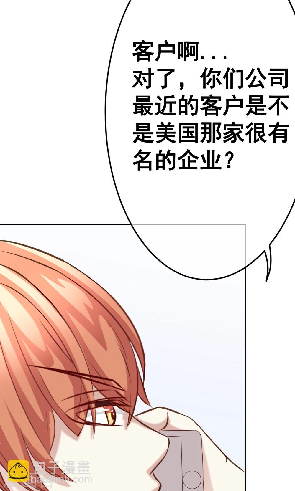 第28话 宴会1-第30话