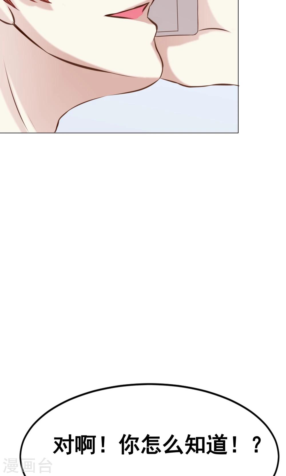 第28话 宴会1-第30话