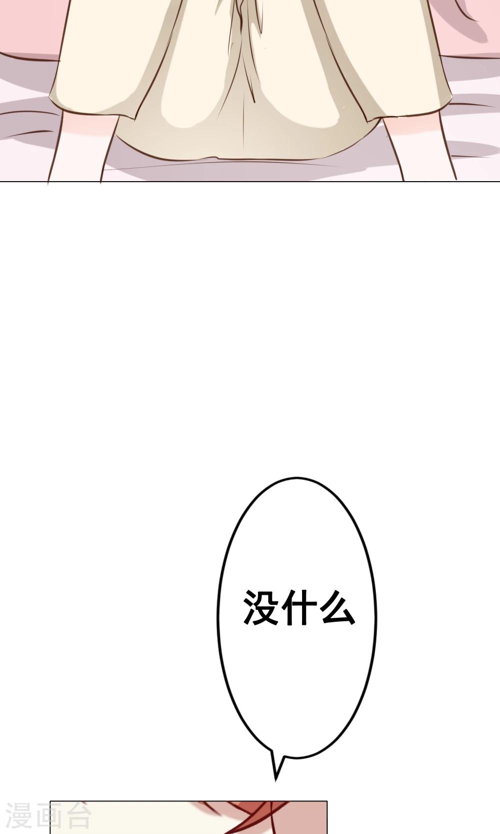 第28话 宴会1-第30话