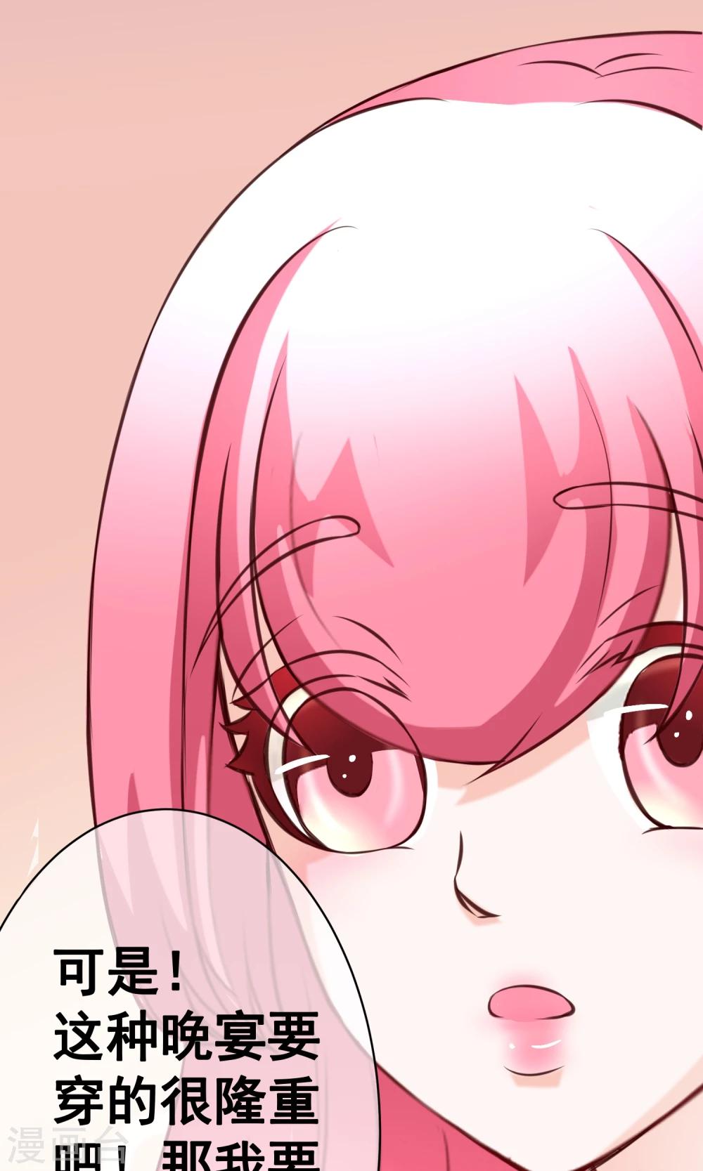 第28话 宴会1-第30话