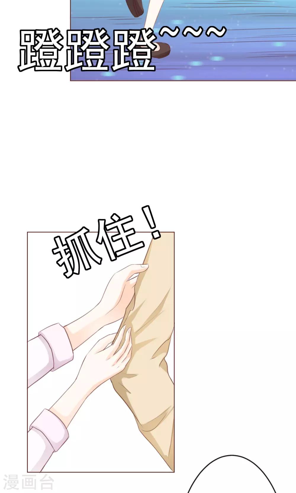 第3话 回忆！难以释怀-第4话