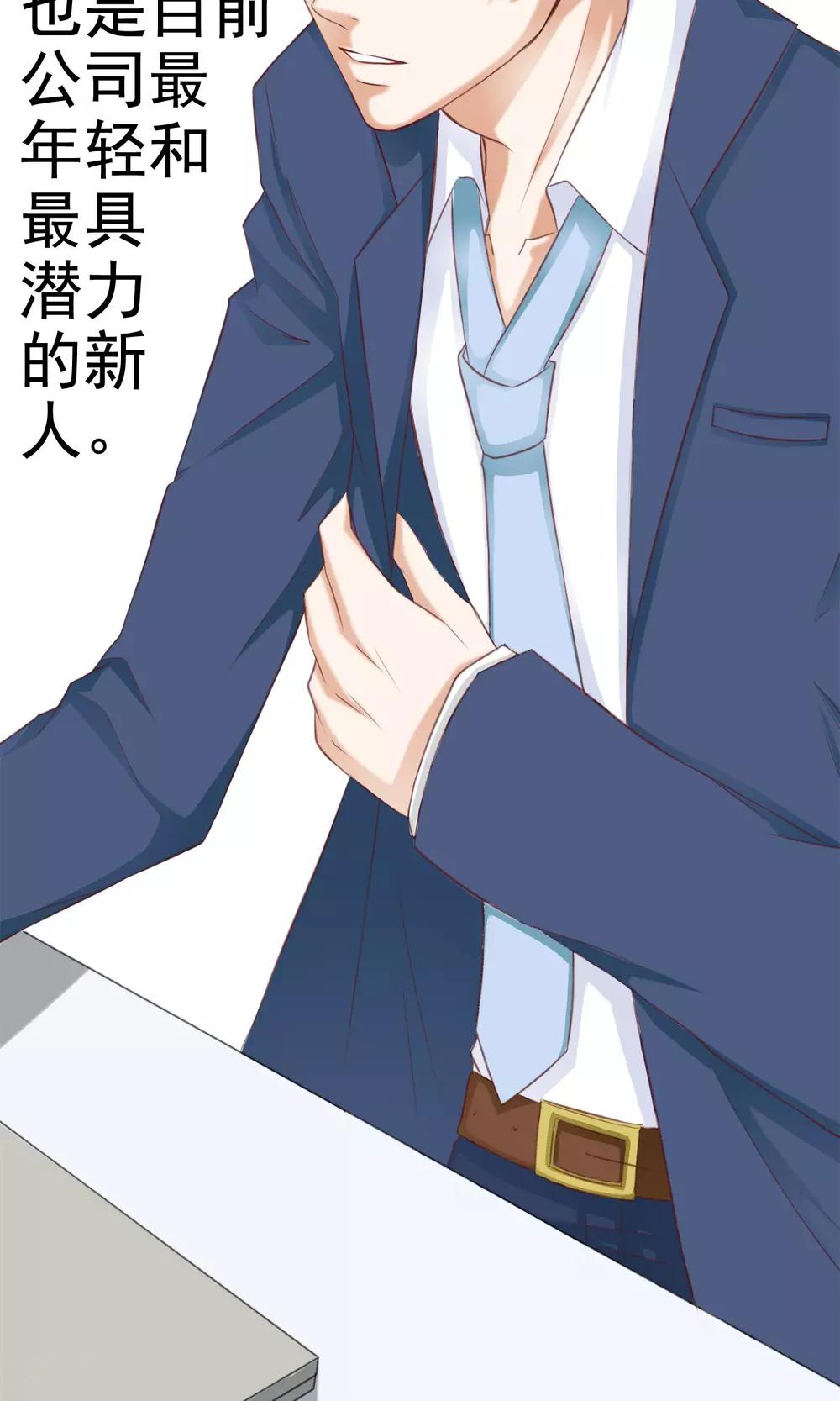 第3话 回忆！难以释怀-第4话