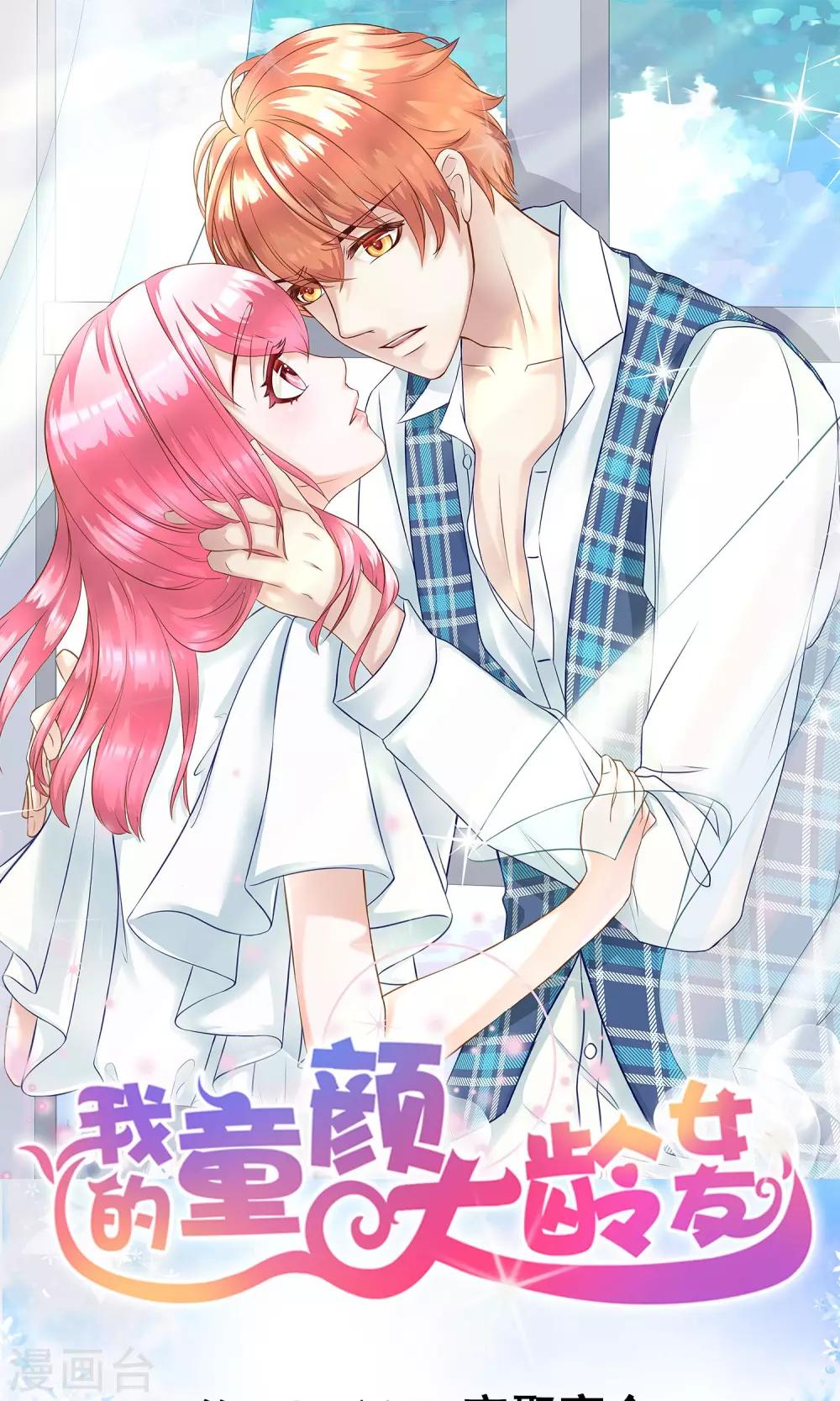 第31话 齐聚宴会1-第34话