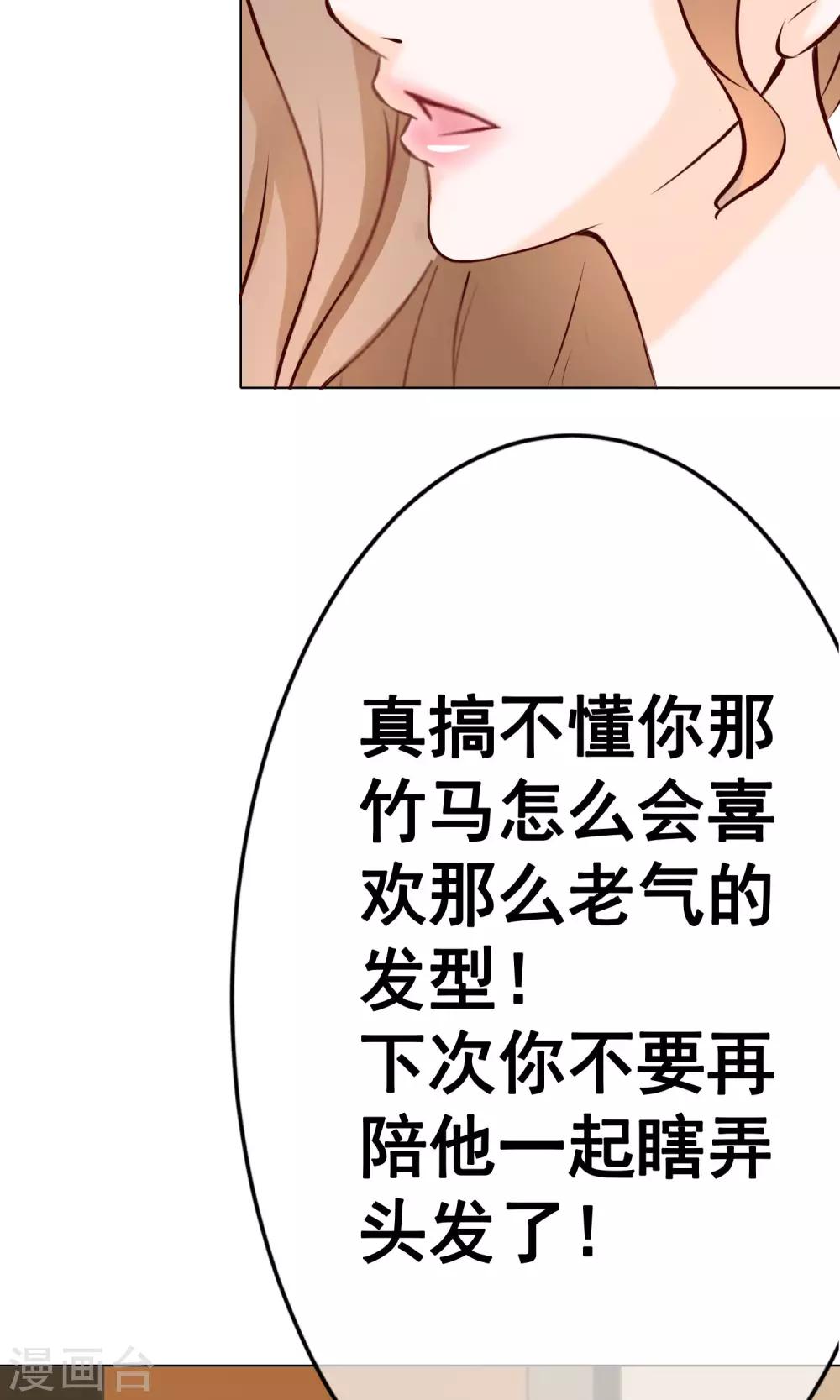 第31话 齐聚宴会1-第34话