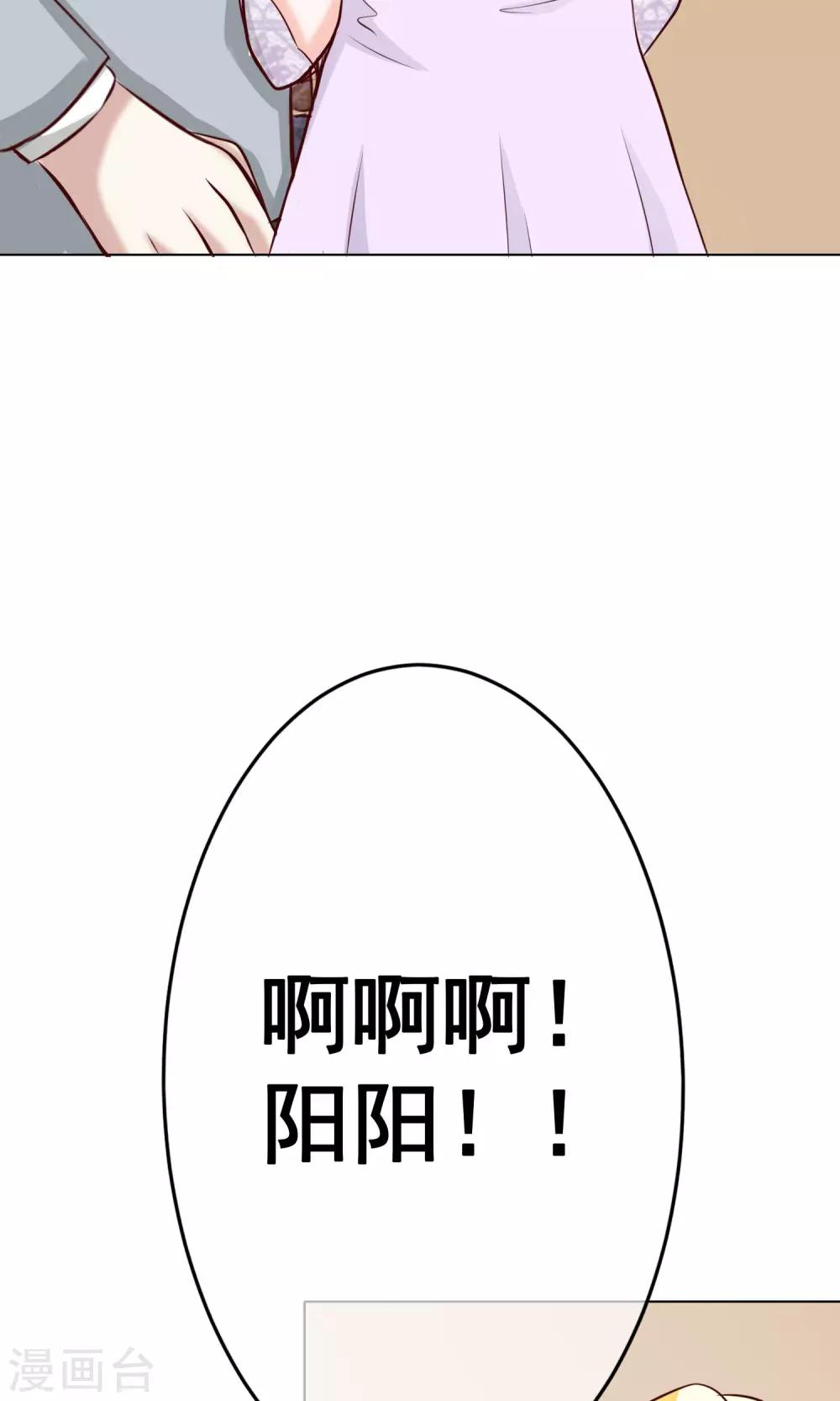 第31话 齐聚宴会1-第34话
