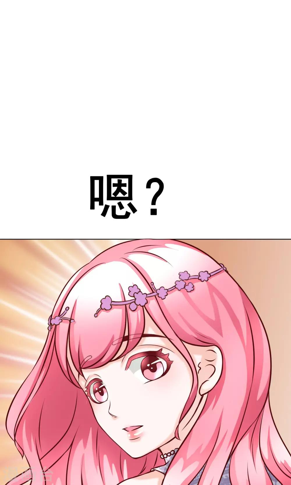 第31话 齐聚宴会1-第34话