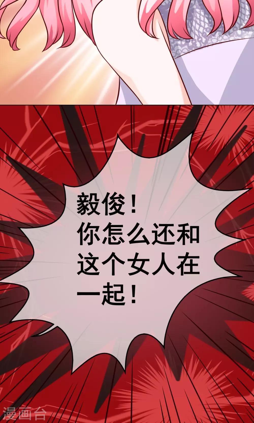 第31话 齐聚宴会1-第34话