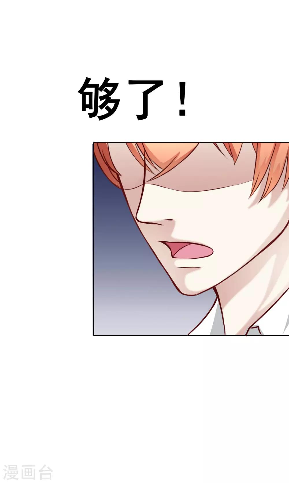第31话 齐聚宴会1-第34话