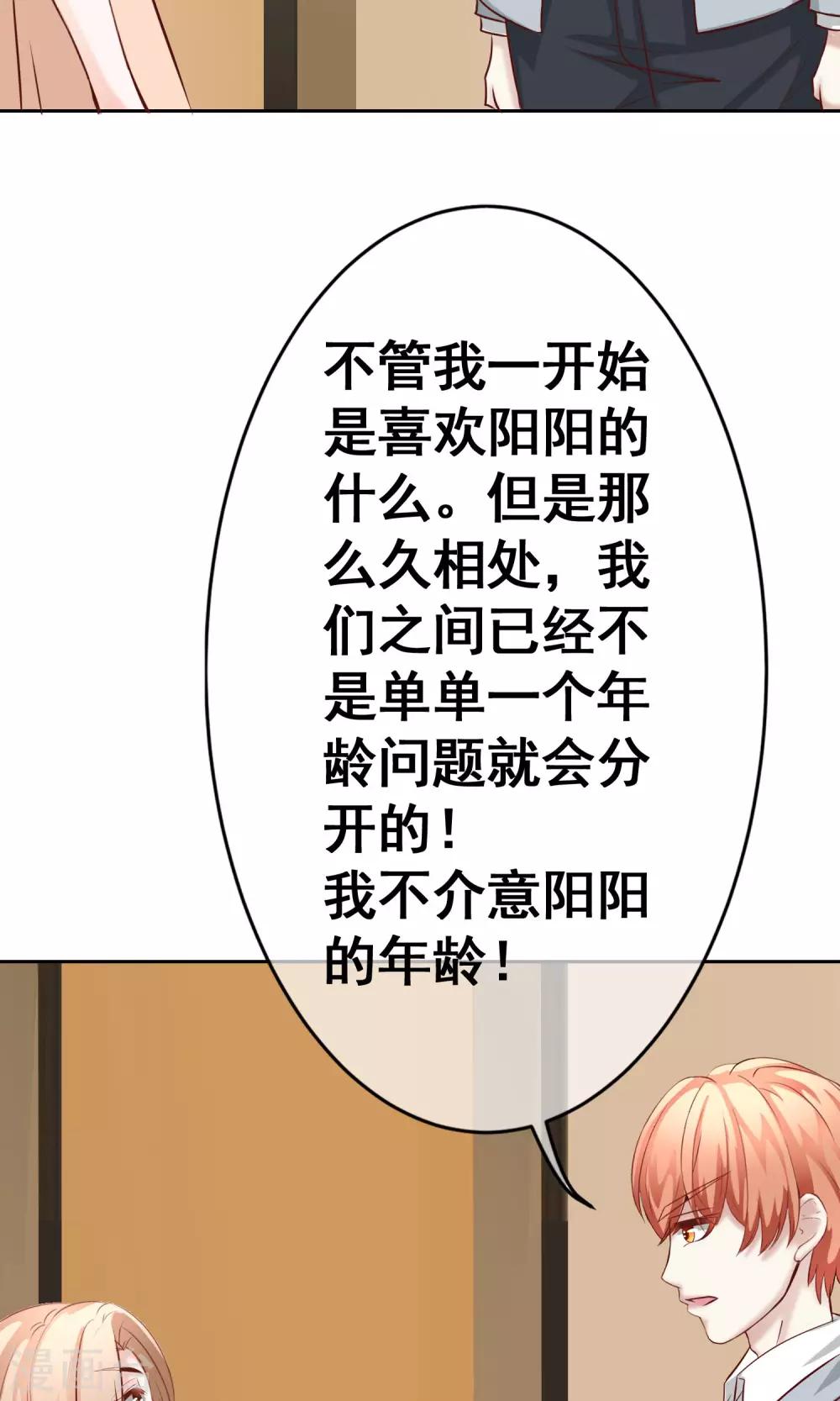 第31话 齐聚宴会1-第34话