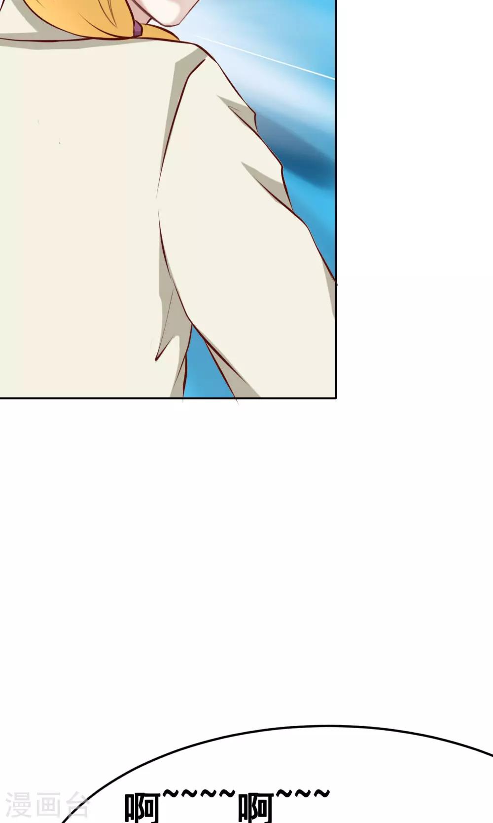 第31话 齐聚宴会1-第34话
