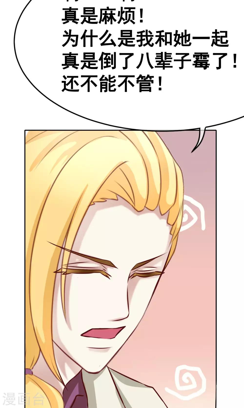第31话 齐聚宴会1-第34话