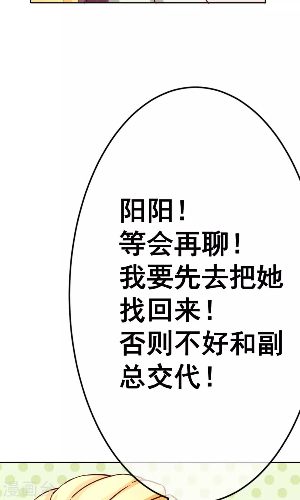 第31话 齐聚宴会1-第34话