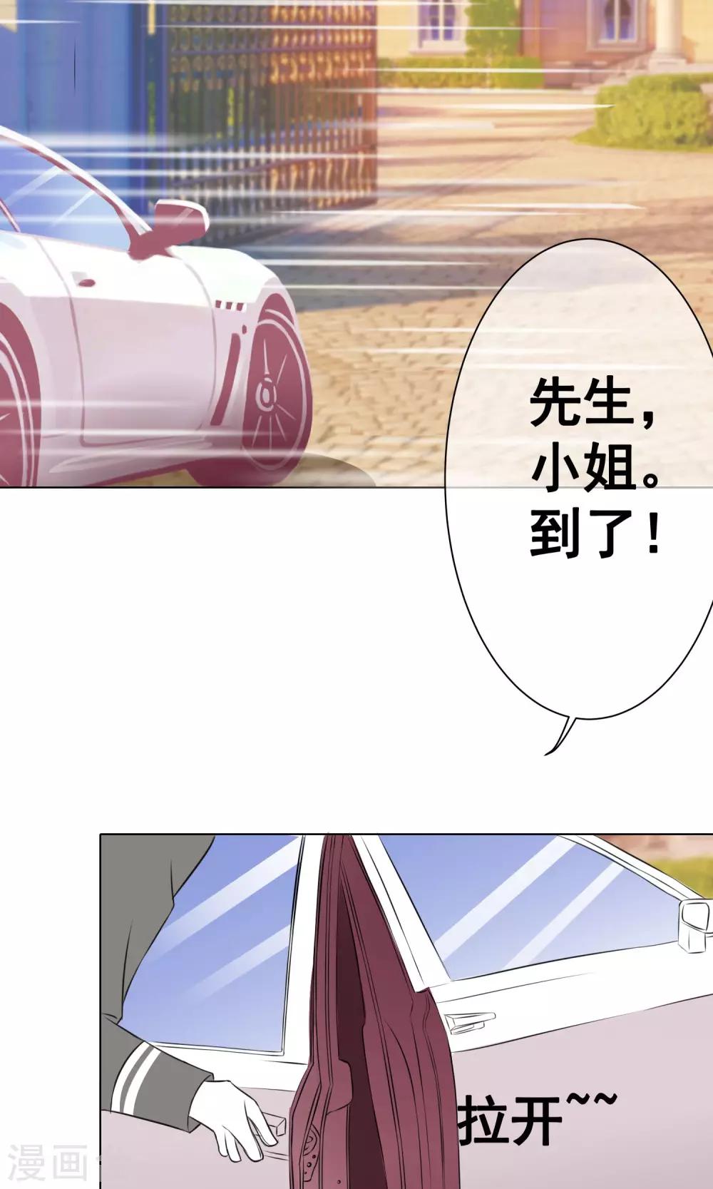 第31话 齐聚宴会1-第34话