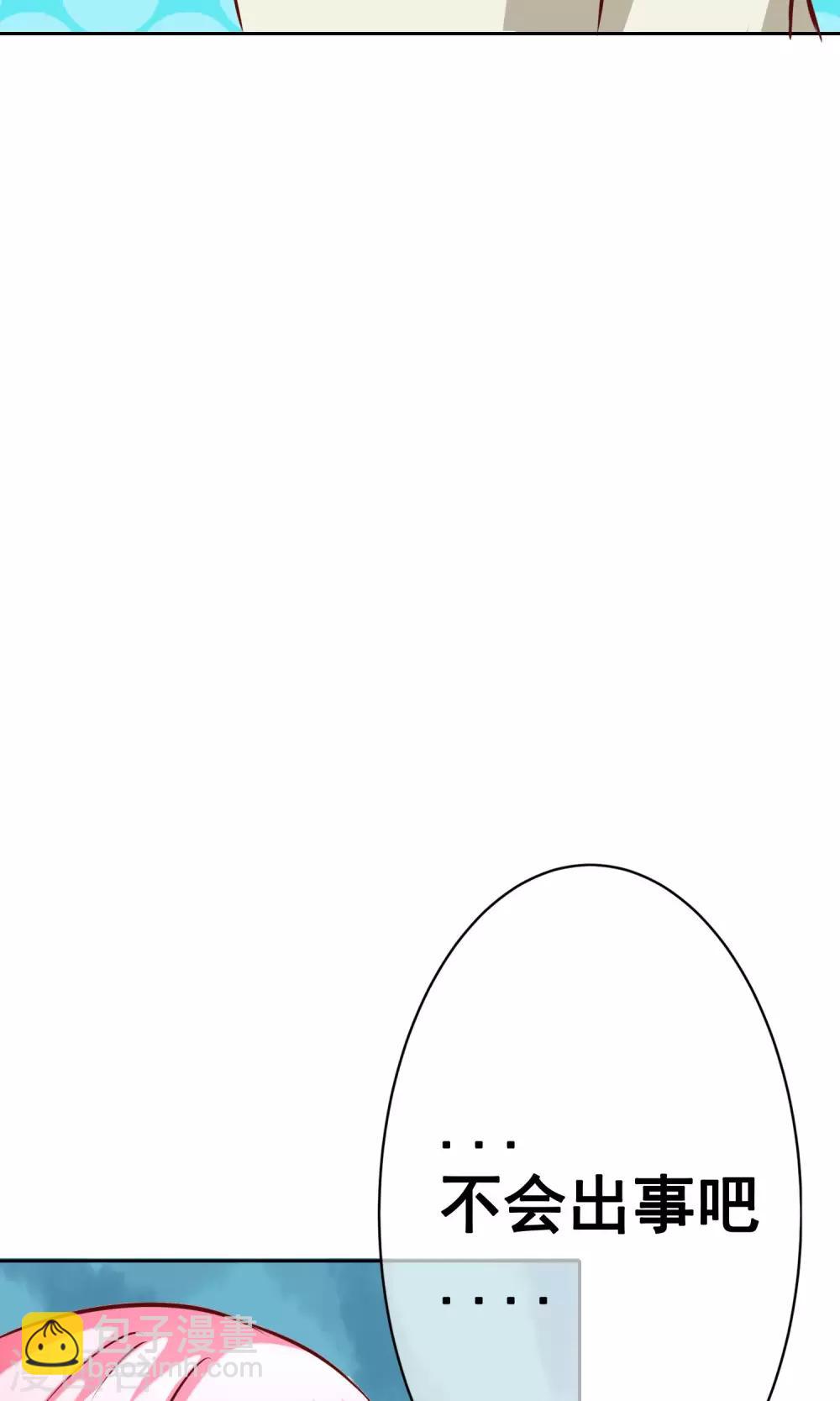 第31话 齐聚宴会1-第34话