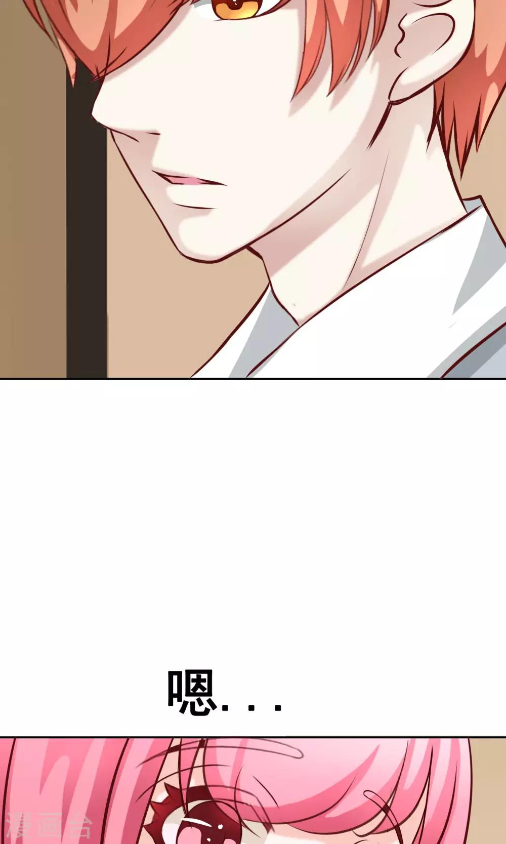第31话 齐聚宴会1-第34话