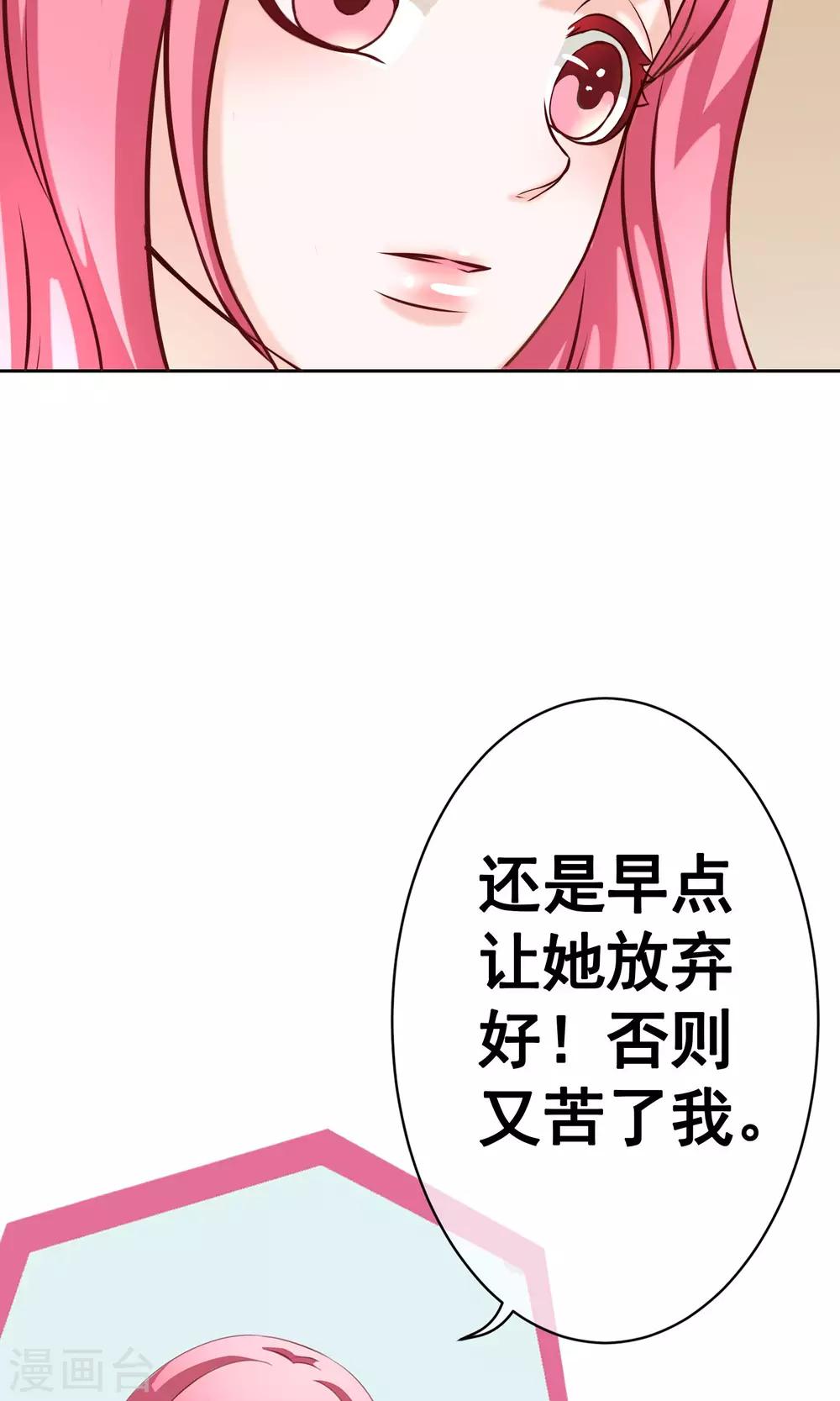 第31话 齐聚宴会1-第34话