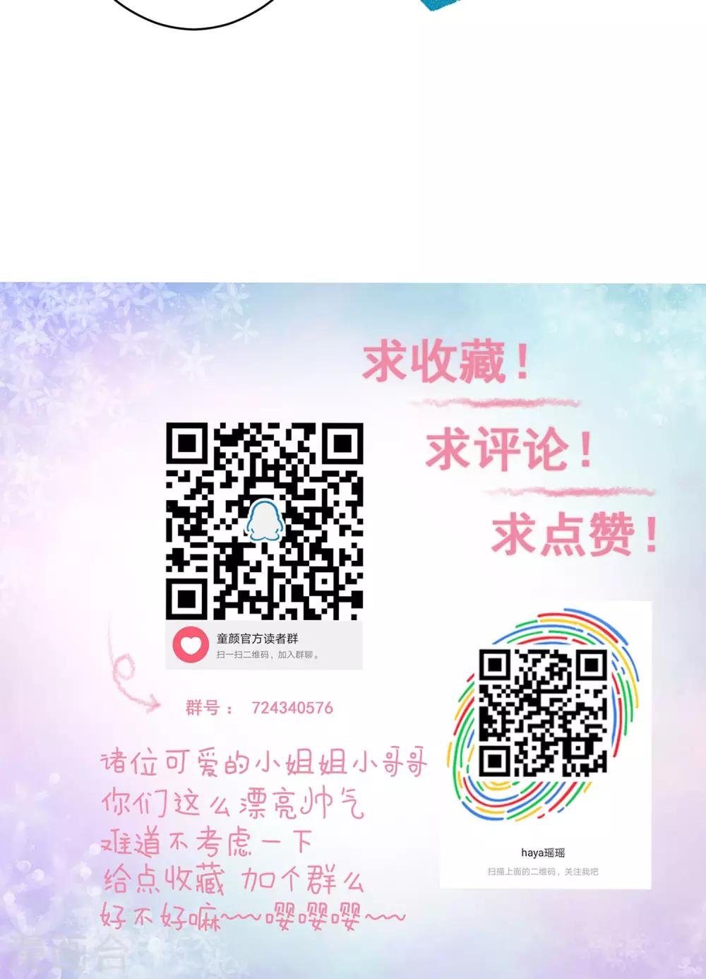 第31话 齐聚宴会1-第34话