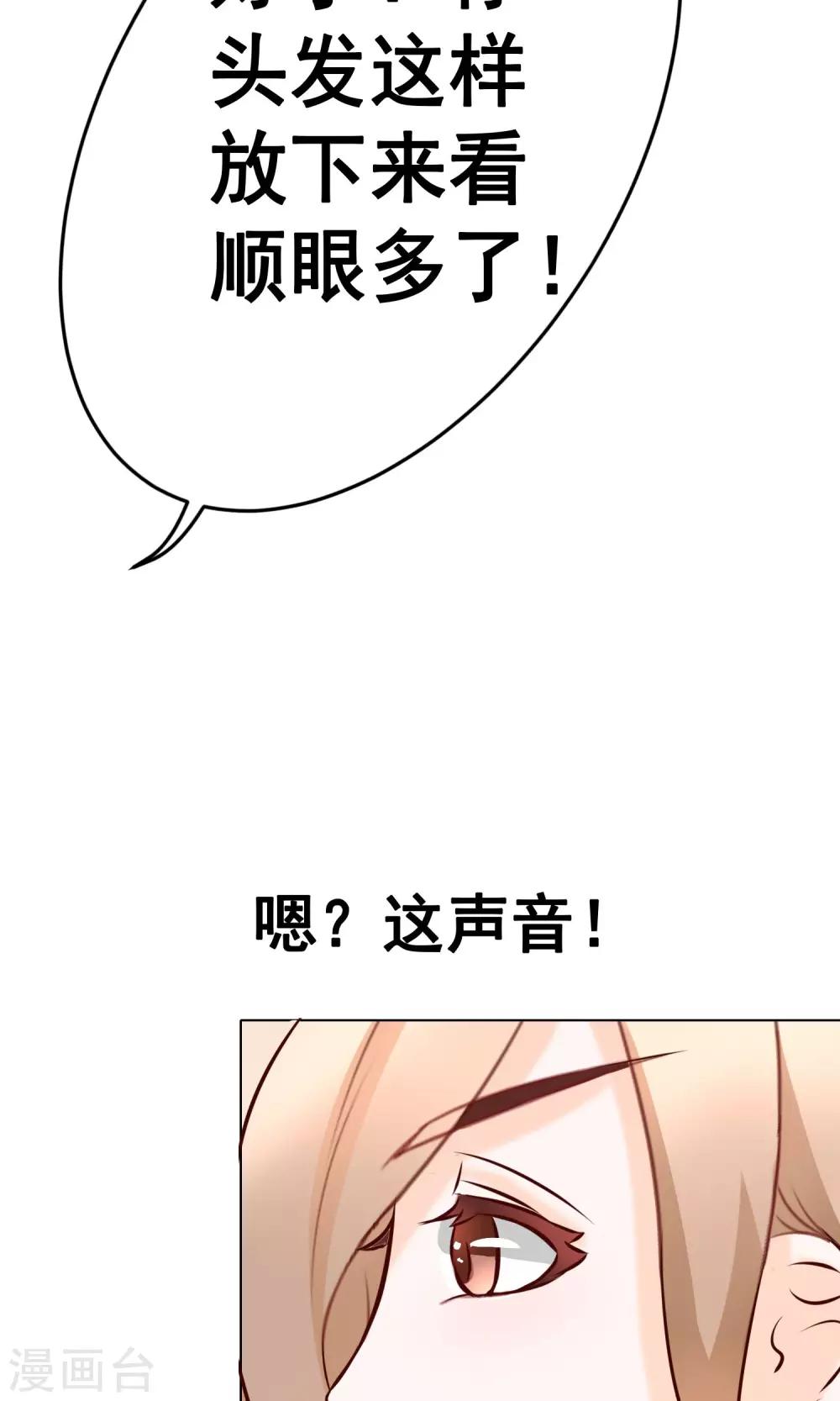 第31话 齐聚宴会1-第34话
